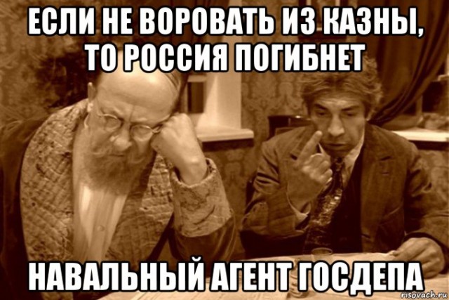 За что на самом деле задержан Навальный