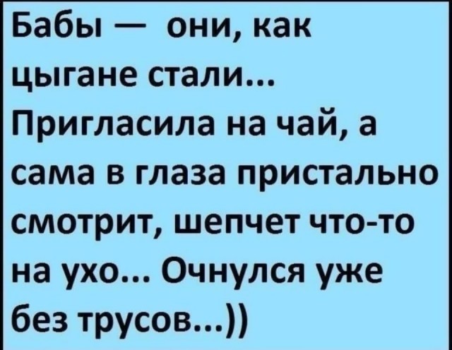 Немного картинок с надписями и без - 15.03.2021