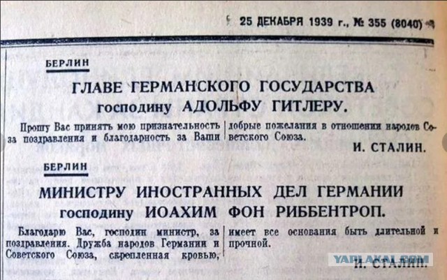 СК поддержал законопроект о запрете отожествить СССР и Германию во Второй мировой