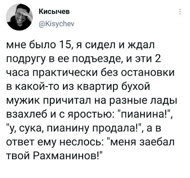 Тут что-то не так