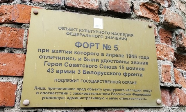 Я живу в Калининграде