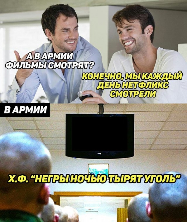 Весёлый полтишок 5.07