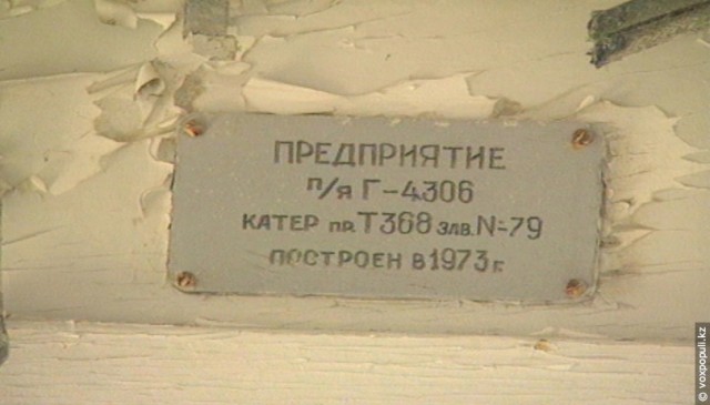 «АРАЛЬСК-7»: Странная жизнь после смерти ...