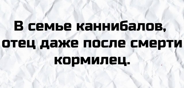 Аморальная деградация