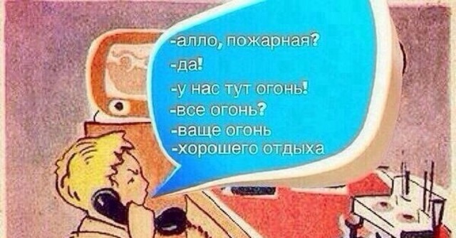 Баянисто-небаянистый юмор 23.08.21