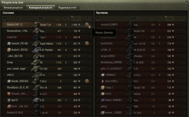 Wargaming 60