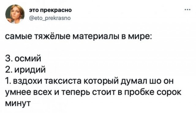 Картинки и мемы для настроения 001
