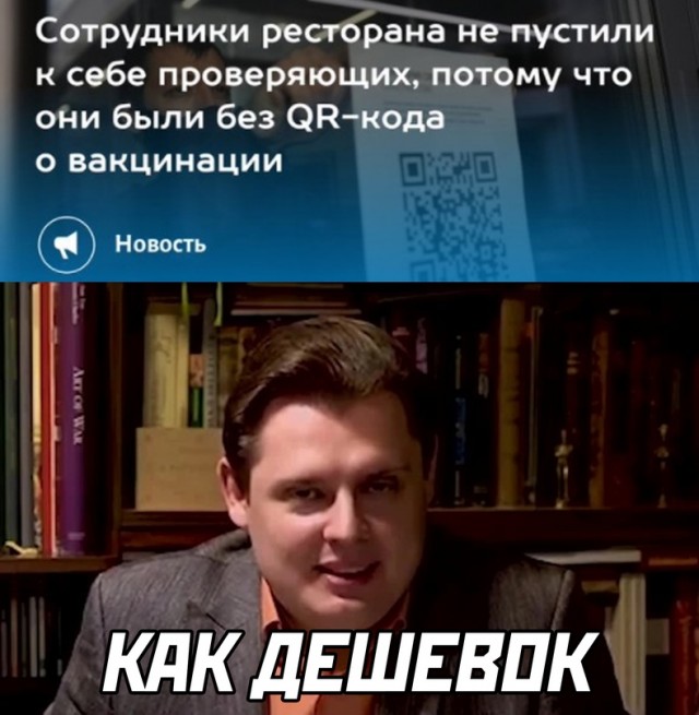 Весёлый полтишок 02.11