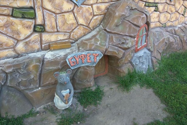 Змей Горыныч на Кудыкиной горе