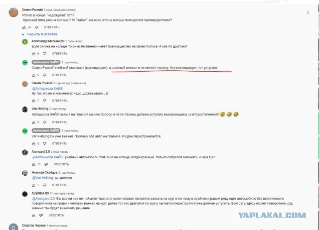 Беспредел полицейского на дороге в Магнитогорске