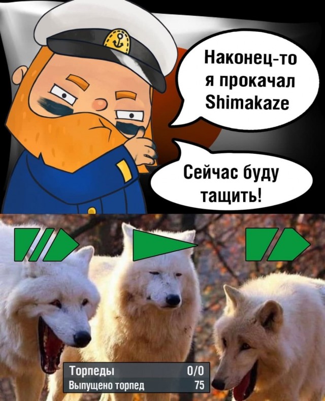 World of Warships - 9