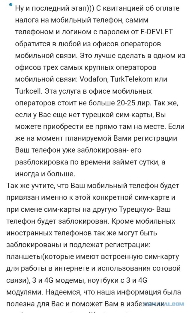 А кто сохранял отношения после измены девушки?