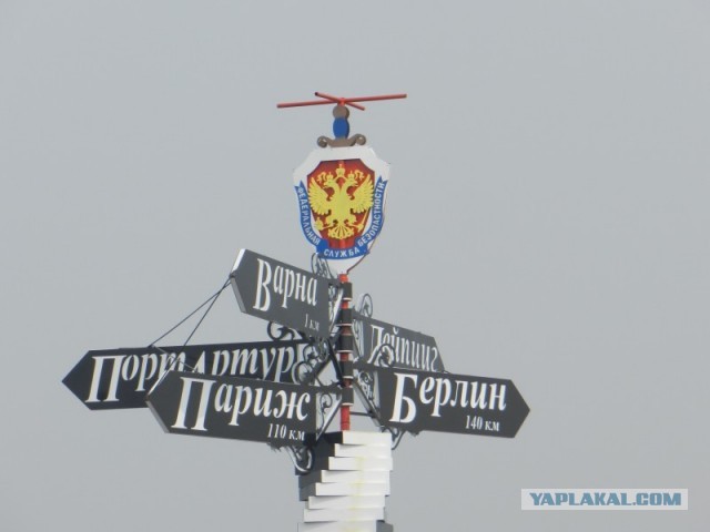 Свозил жену в Париж