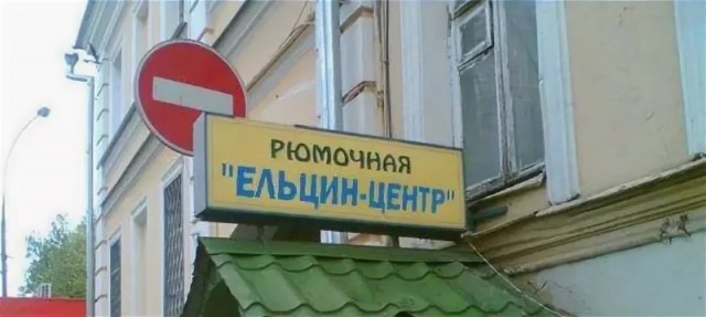 Вандал пририсовал глаза фигурам на картине ученицы Малевича