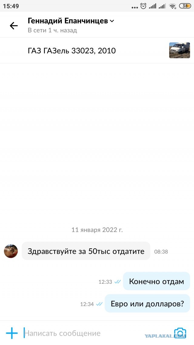 «Продал тачку и выбросил сим-карту». Откровения перекупа о том, как разводят доверчивых автовладельцев