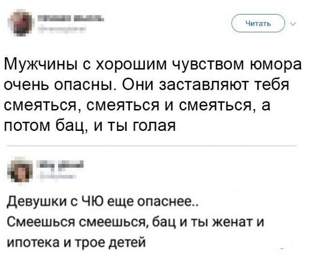 Так себе картинки 11.02.22