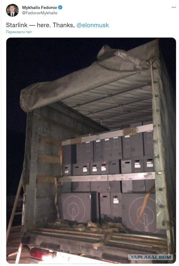 Starlink-и приехали
