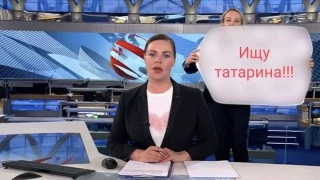 Опять плакаты на Первом