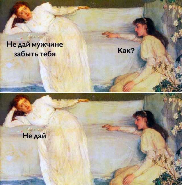 Визуальная философия
