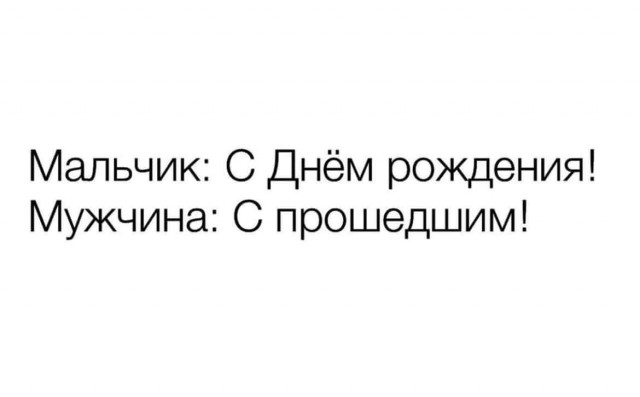 Баянисто-небаянистый юмор 12.04.22