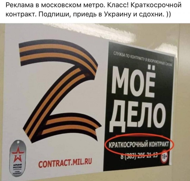 Задачи спецоперации на Украине будут выполнены!