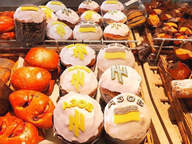 Куличи с символикой «азова»