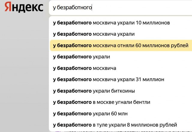 Тихо сп***ла и ушла – называется нашла. Нашла себе уголовное дело