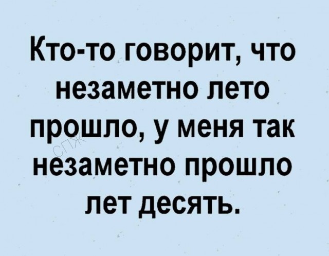 Так себе картинки 30.04.22