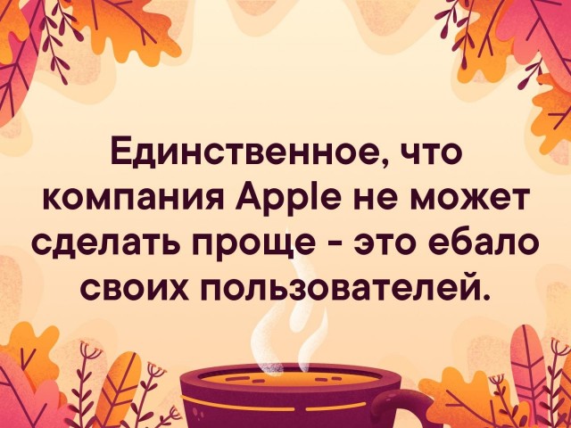 Как выжить со старым смартфоном