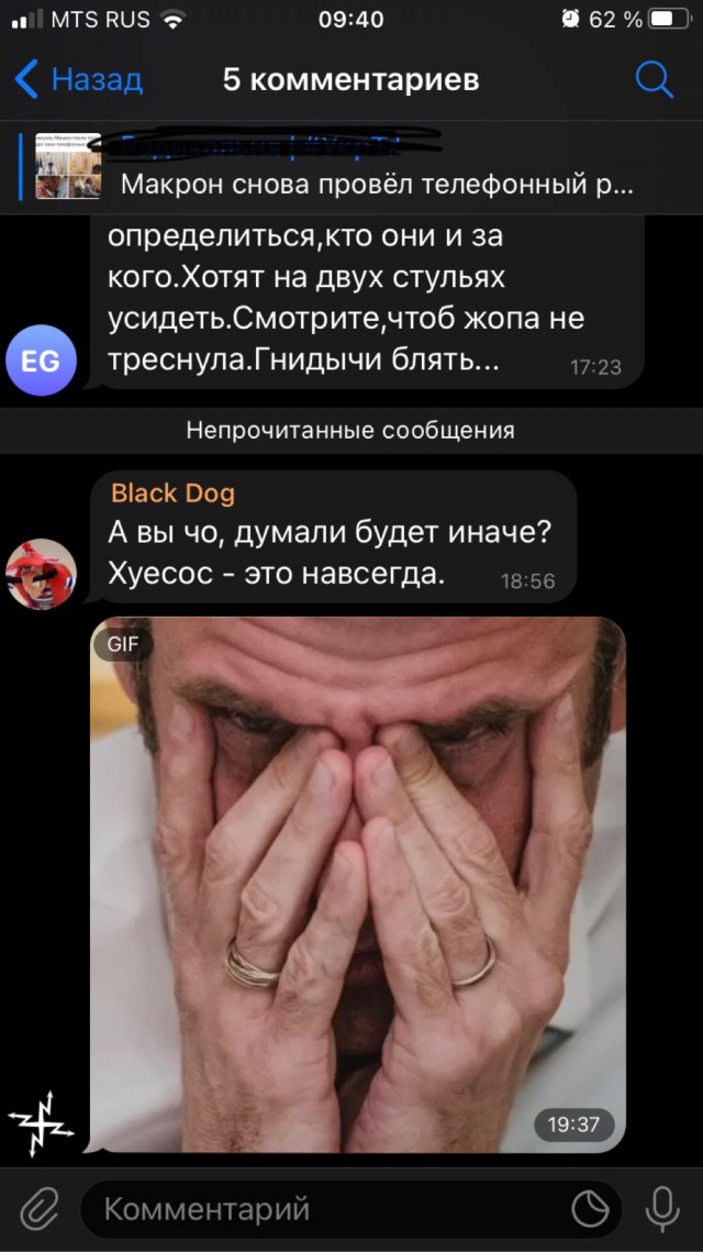 Благодарные жители Украины передают спасибо своим союзникам