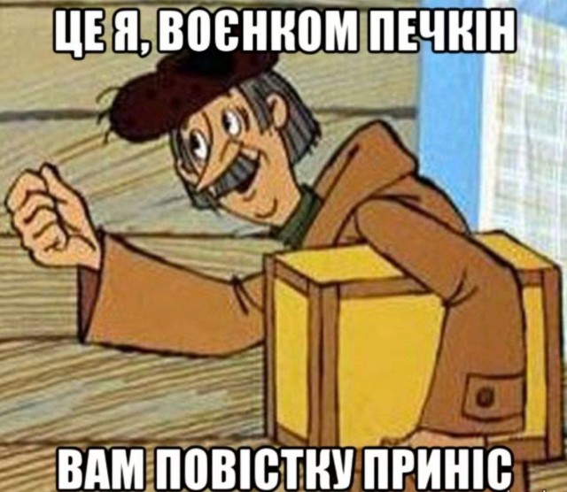 Пандемия съехавших крыш. Разновидности болезни. Россия и мир. Часть 36