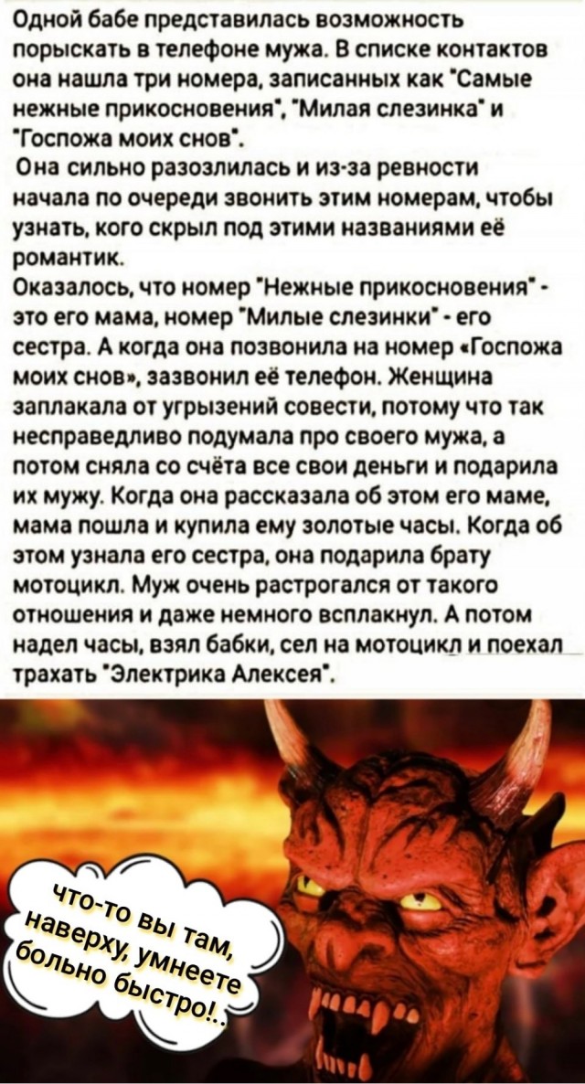 Картинки аморальные и всякие разные - 33