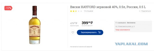 Пятница. Что пьем, коллеги?