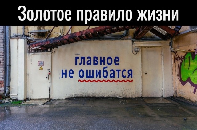 Так себе картинки 14.06.22