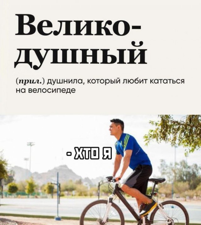 Картинки и мемы для настроения. Выходные скоро