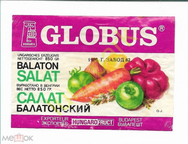 7 вкусняшек из СССР, которые сейчас днём с огнём не сыщешь