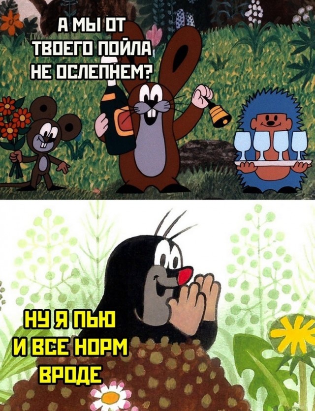 Средненедельная деградация