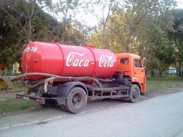 Кто на чем передвигается