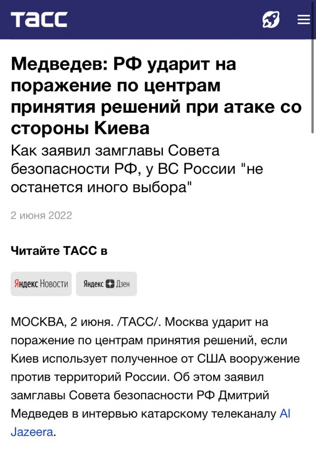 Взрыв на аэродроме Новофедоровка, в Крыму
