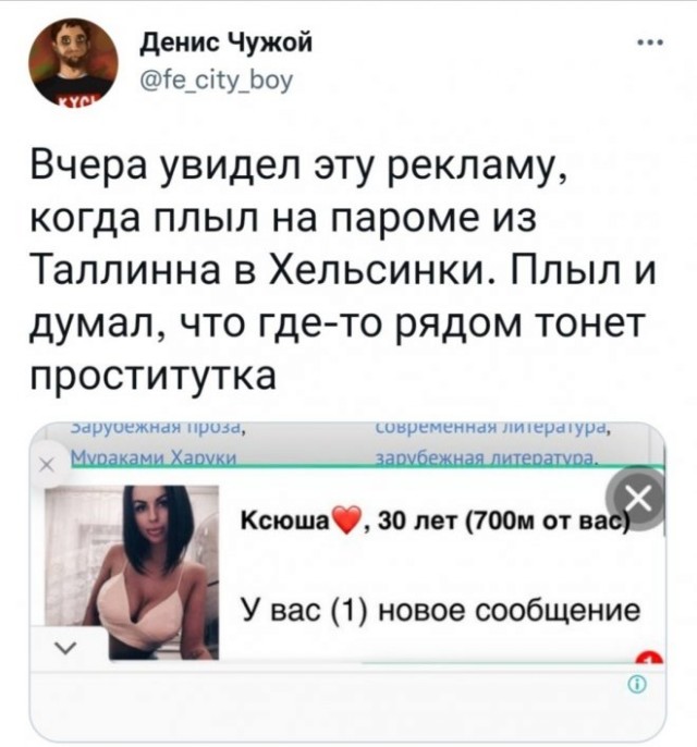 Немного картинок для настроения - 119