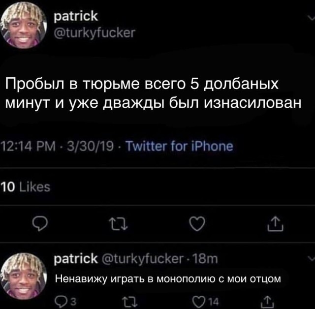 Забавные СМС-переписки. Юмора пост