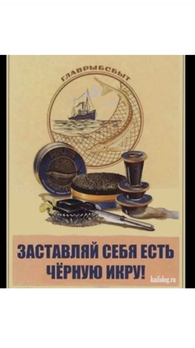 Деликатес