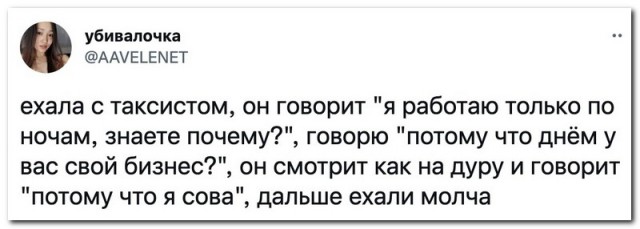 Забавные комментарии из социальных сетей 19.09.22
