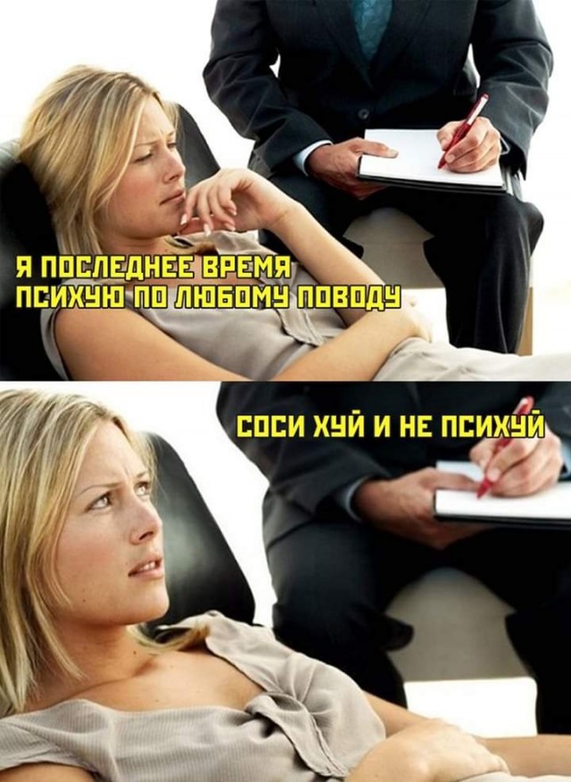 Добро пожаловать в дурдом, дорогие деграданты