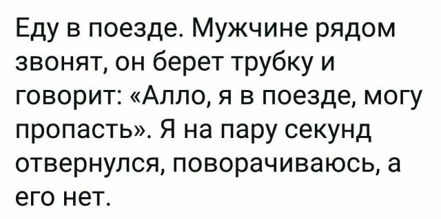 Народная меДИЧина 9011