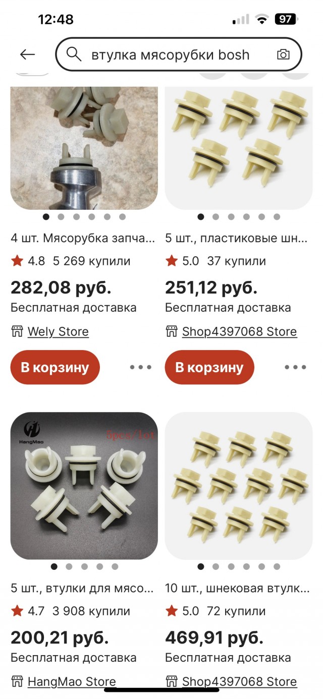 Зима близко. Ремонтирую обогреватель