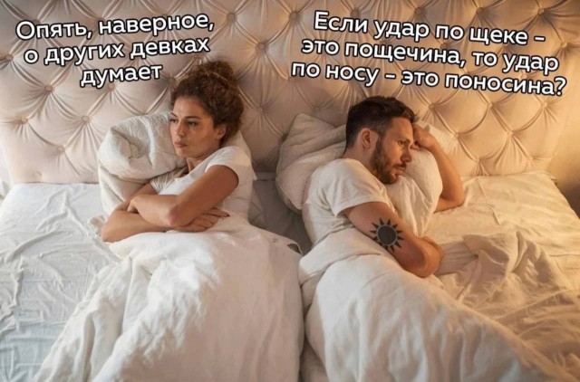Немного мемчиков. Для взрослых. Часть 21