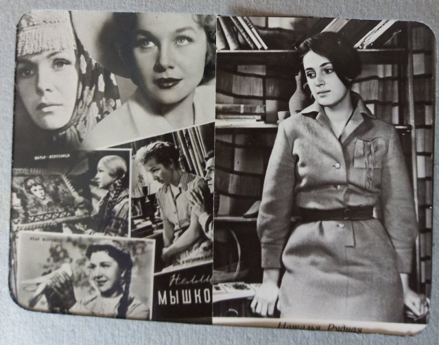 Актеры ушедшей эпохи кино. Альбом 1968 г