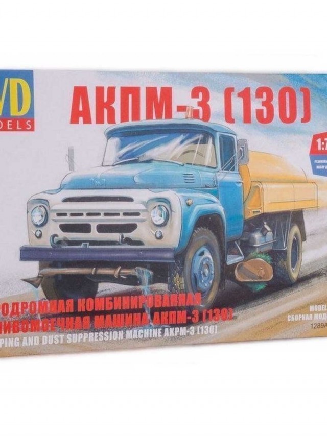 ЗИЛ-130г - грузовичок из детства