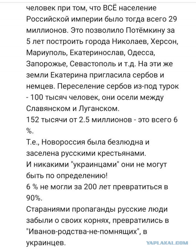Под Бахмутом убит  Владимир Ежов